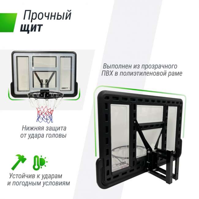 Баскетбольный щит UNIX Line B-Backboard-PVC 44"x30" R45 BSBS44PVCBK Баскетбольный щит UNIX Line B-Backboard-PVC 44"x30" R45 BSBS44PVCBK