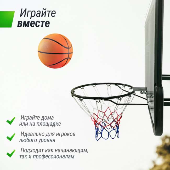 Баскетбольный щит UNIX Line B-Backboard-PVC 44"x30" R45 BSBS44PVCBK Баскетбольный щит UNIX Line B-Backboard-PVC 44"x30" R45 BSBS44PVCBK