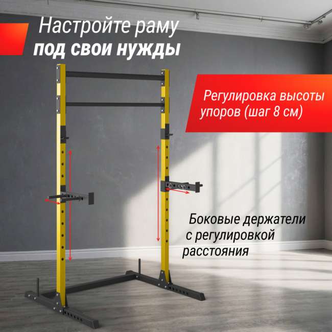 Силовая рама UNIX Fit многофункциональная (200 кг) PF200YL