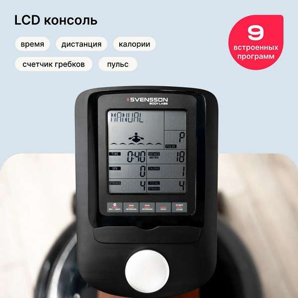 Гребной тренажер Svensson Body Labs WAVERUN Гребной тренажер Svensson Body Labs WAVERUN