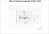 Детская площадка Савушка TooSun (Тусун) 4 Plus Детская площадка Савушка TooSun (Тусун) 4 Plus