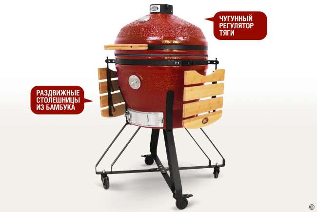 Керамический гриль-барбекю Start Grill 24 дюйма CFG (красный) (61 см) Керамический гриль-барбекю Start Grill 24 дюйма CFG (красный) (61 см)