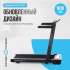 Беговая дорожка домашняя OXYGEN FITNESS SCANDIUM B Беговая дорожка домашняя OXYGEN FITNESS SCANDIUM B
