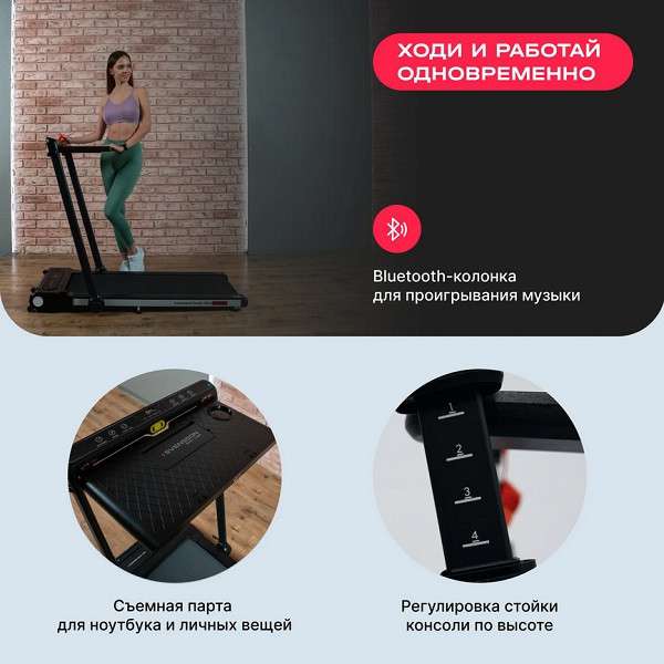 Беговая дорожка домашняя Svensson Body Labs REVAMP