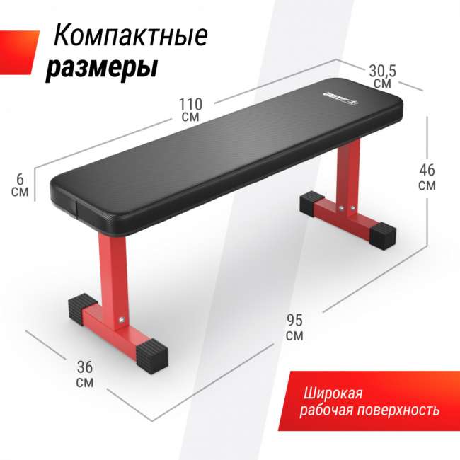 Скамья силовая горизонтальная UNIX Fit BENCH 100 Скамья силовая горизонтальная UNIX Fit BENCH 100