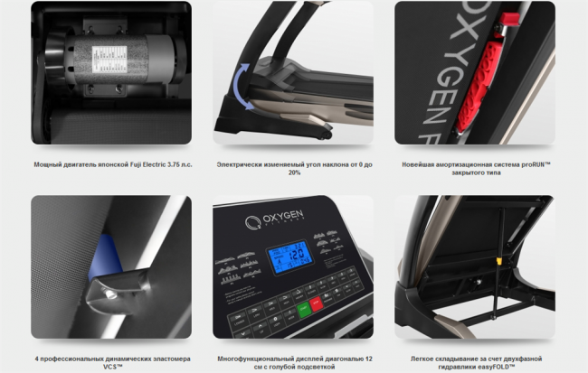 Беговая дорожка Oxygen Wider T35 Беговая дорожка Oxygen Wider T35