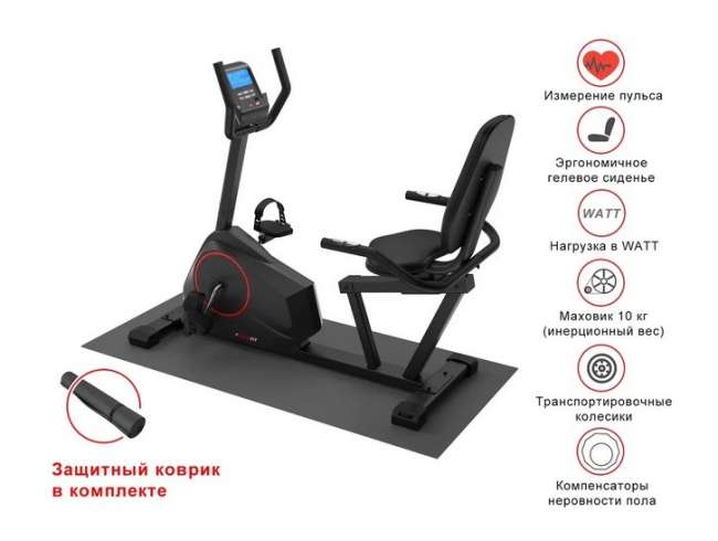 Велотренажер UNIXFIT BR-390Е Велотренажер UNIXFIT BR-390Е