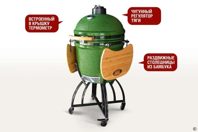 Керамический гриль-барбекю Start Grill 22 дюйма (зеленый) (57см) Керамический гриль-барбекю Start Grill 22 дюйма (зеленый) (57см)