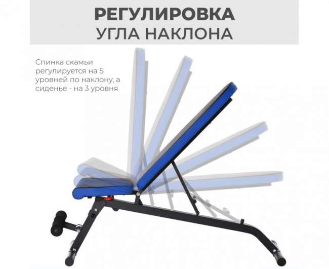 Скамья силовая универсальная DFC Pro Fitness D848 складная