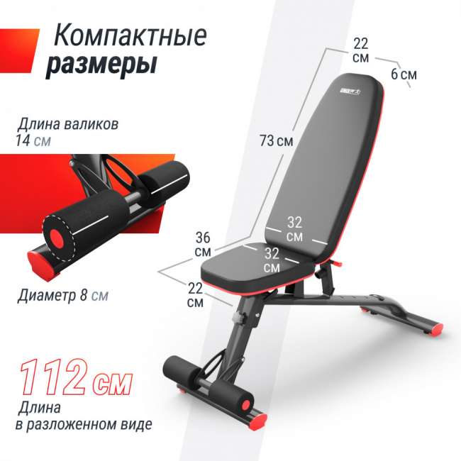 Скамья силовая универсальная UNIX Fit BENCH 140 складная Скамья силовая универсальная UNIX Fit BENCH 140 складная