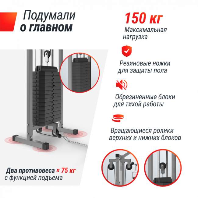 Кроссовер UNIX Fit Station 150 (два блока) Кроссовер UNIX Fit Station 150 (два блока)