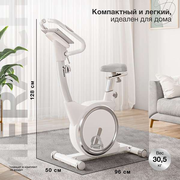 Велотренажер домашний MERACH MR-636