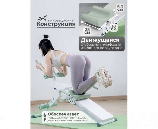 Многофункциональная скамья для пресса DFC KR-1005G складная