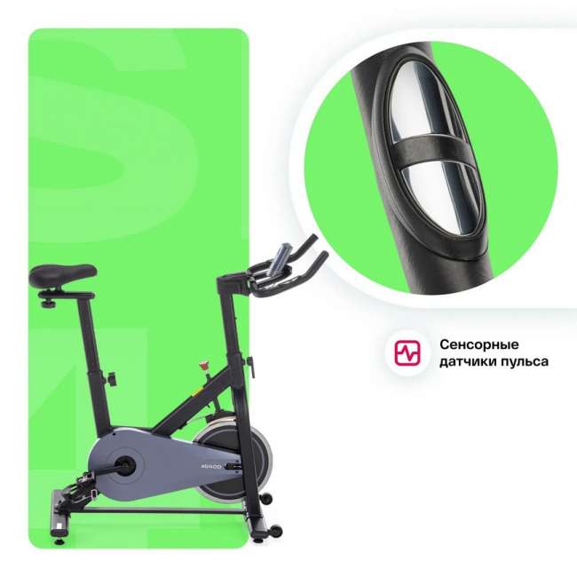 Спин-байк CARBON FITNESS SB400 Спин-байк CARBON FITNESS SB400