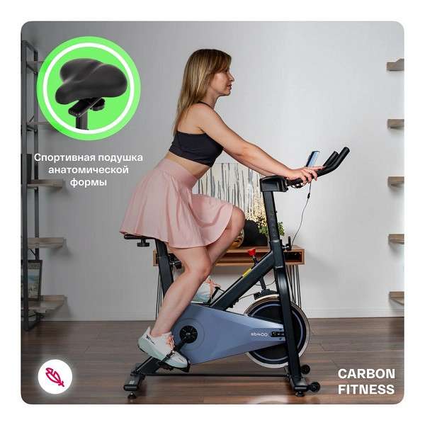 Спин-байк CARBON FITNESS SB400 Спин-байк CARBON FITNESS SB400