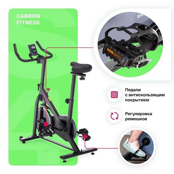 Спин-байк CARBON FITNESS SB400 Спин-байк CARBON FITNESS SB400