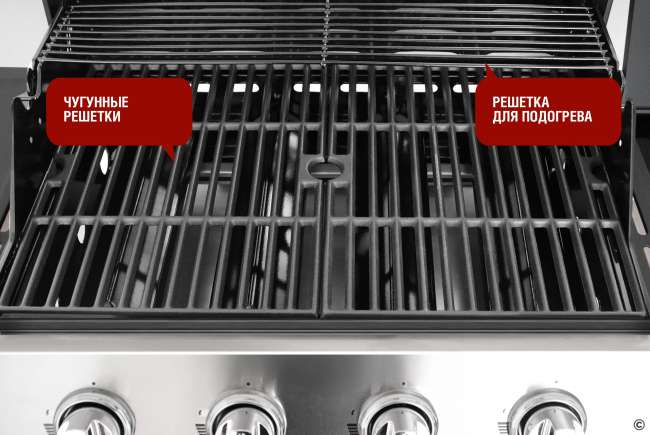 Газовый гриль Start Grill 4+1 горелки Газовый гриль Start Grill 4+1 горелки