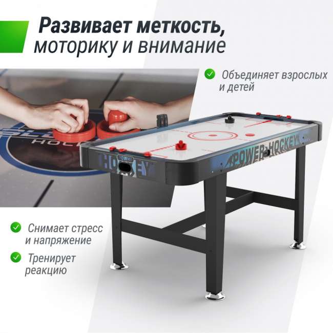 Игровой стол UNIX Line Аэрохоккей (155х76 cм) Игровой стол UNIX Line Аэрохоккей (155х76 cм)