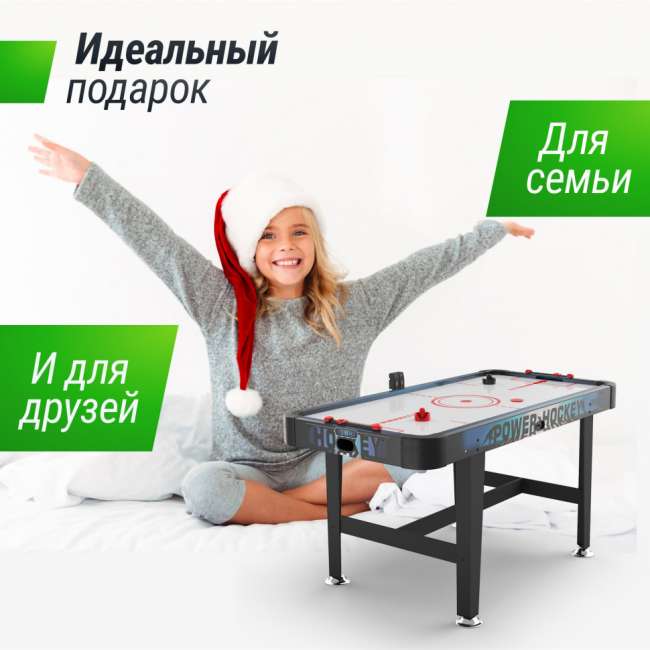 Игровой стол UNIX Line Аэрохоккей (155х76 cм) Игровой стол UNIX Line Аэрохоккей (155х76 cм)