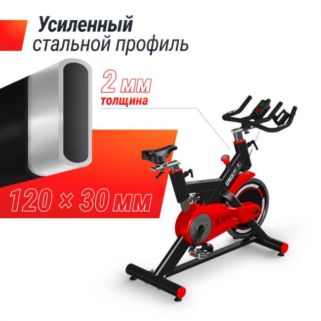 Велотренажер Спин-байк UNIX Fit SB-500 Black Велотренажер Спин-байк UNIX Fit SB-500 Black