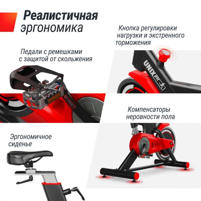 Велотренажер Спин-байк UNIX Fit SB-500 Black Велотренажер Спин-байк UNIX Fit SB-500 Black