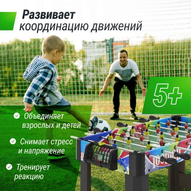 Игровой стол UNIX Line Мини Футбол - Кикер (101х42 cм) Игровой стол UNIX Line Мини Футбол - Кикер (101х42 cм)