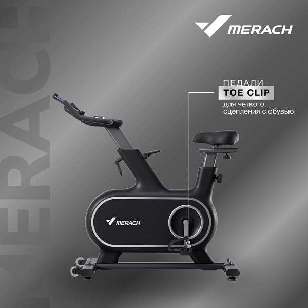 Спин-байк домашний MERACH MR-S06 BLACK