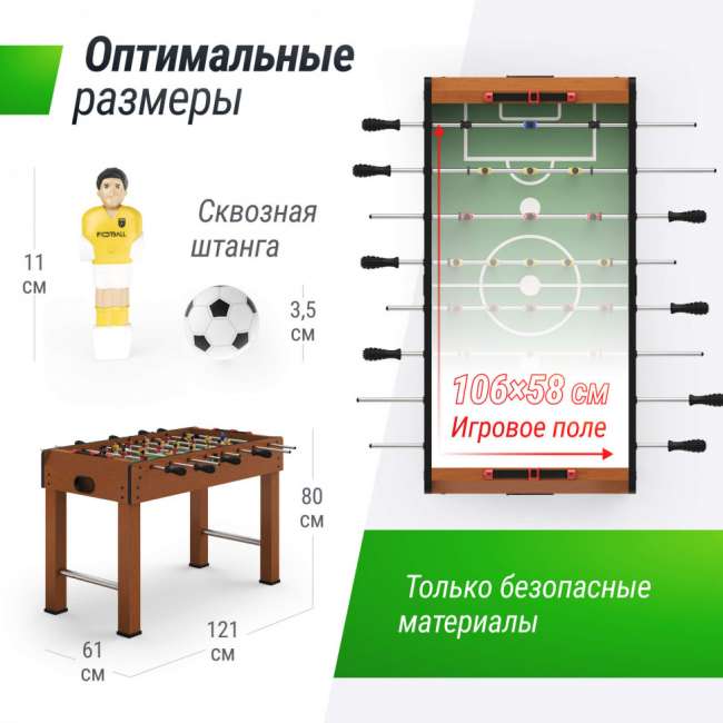 Игровой стол UNIX Line Футбол - Кикер (121х61 cм) Wood Игровой стол UNIX Line Футбол - Кикер (121х61 cм) Wood