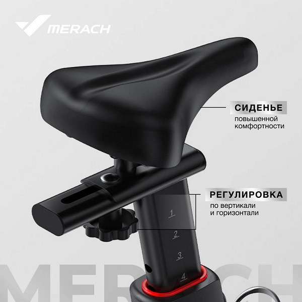 Спин-байк домашний MERACH MR-S09 Спин-байк домашний MERACH MR-S09