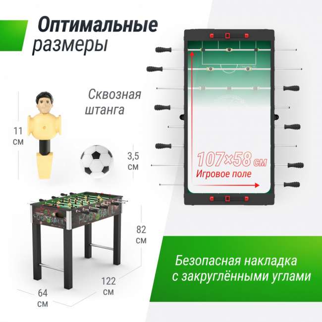 Игровой стол UNIX Line Футбол - Кикер (122х64 cм) Color Игровой стол UNIX Line Футбол - Кикер (122х64 cм) Color