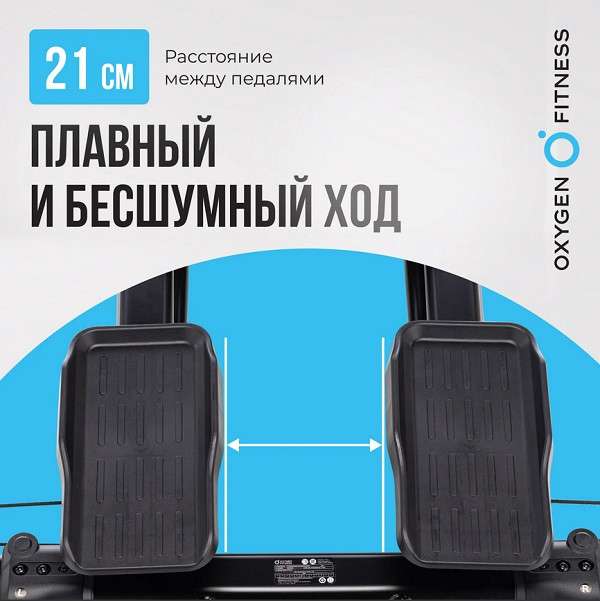 Горнолыжный тренажер Oxygen Fitness SKIFORCE Горнолыжный тренажер Oxygen Fitness SKIFORCE