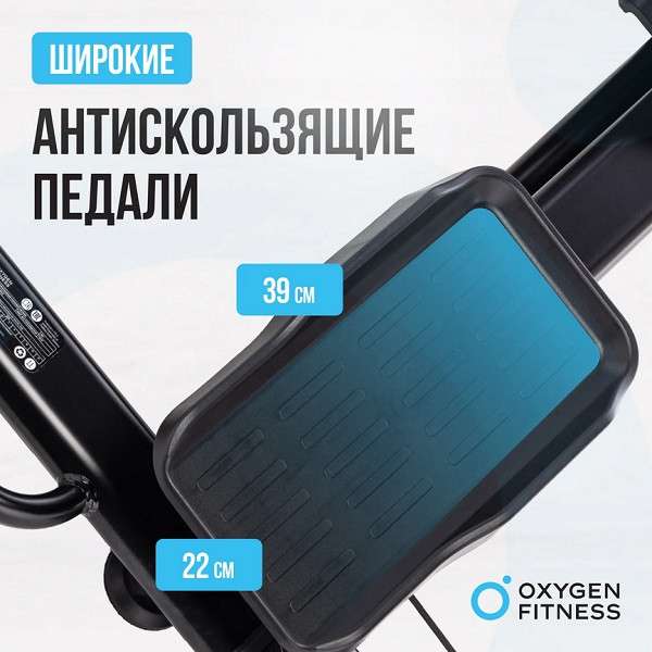 Горнолыжный тренажер Oxygen Fitness SKIFORCE Горнолыжный тренажер Oxygen Fitness SKIFORCE