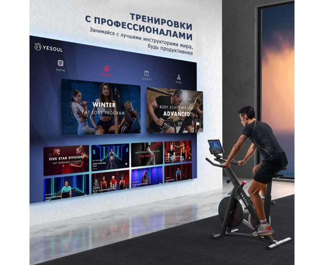 Велотренажер Yesoul BS3-B PRO PLUS Велотренажер Yesoul BS3-B PRO PLUS