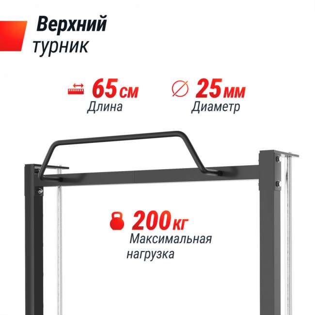 Машина Смита UNIX Fit SMITH STRENGHT 180 Машина Смита UNIX Fit SMITH STRENGHT 180