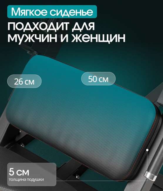 Жим ногами/Гакк-присед Oxygen Fitness BROOKS Жим ногами/Гакк-присед Oxygen Fitness BROOKS