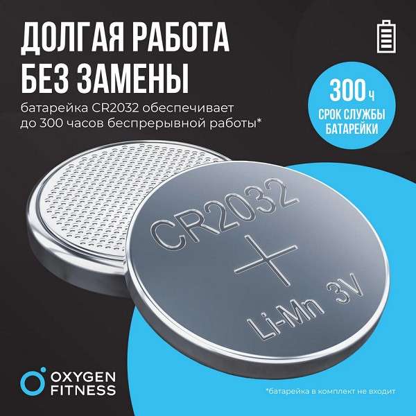 Нагрудный датчик пульса Oxygen Fitness SENSE Нагрудный датчик пульса Oxygen Fitness SENSE