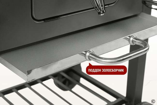Прямоугольный угольный гриль Start Grill LOCKER