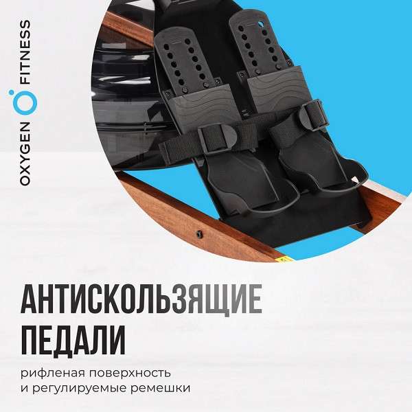 Гребной тренажер OXYGEN FITNESS WOOD ROWER Q1 Гребной тренажер OXYGEN FITNESS WOOD ROWER Q1