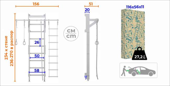 Шведская стенка деревянная ROMANA Eco 2 Шведская стенка деревянная ROMANA Eco 2