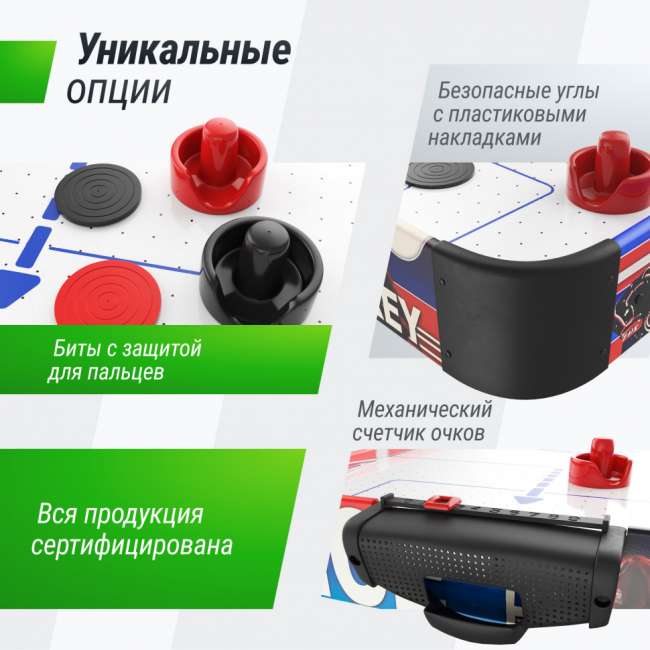 Игровой стол складной UNIX Line Мини Аэрохоккей (101х50 cм) Игровой стол складной UNIX Line Мини Аэрохоккей (101х50 cм)