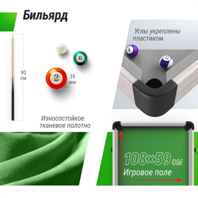 Игровой стол складной UNIX Line Трансформер 5 в 1 (108х59 cм) Игровой стол складной UNIX Line Трансформер 5 в 1 (108х59 cм)