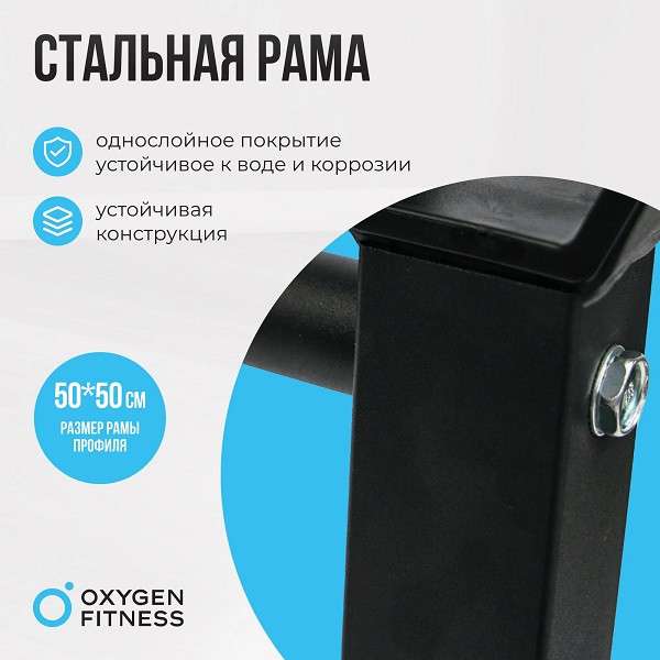 Силовая скамья многофункциональная домашняя Oxygen Fitness TAURUS складная Силовая скамья многофункциональная домашняя Oxygen Fitness TAURUS складная