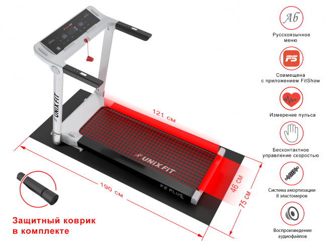Беговая дорожка UnixFit Hi-tech F2 PLUS Arctic Ice Беговая дорожка UnixFit Hi-tech F2 PLUS Arctic Ice