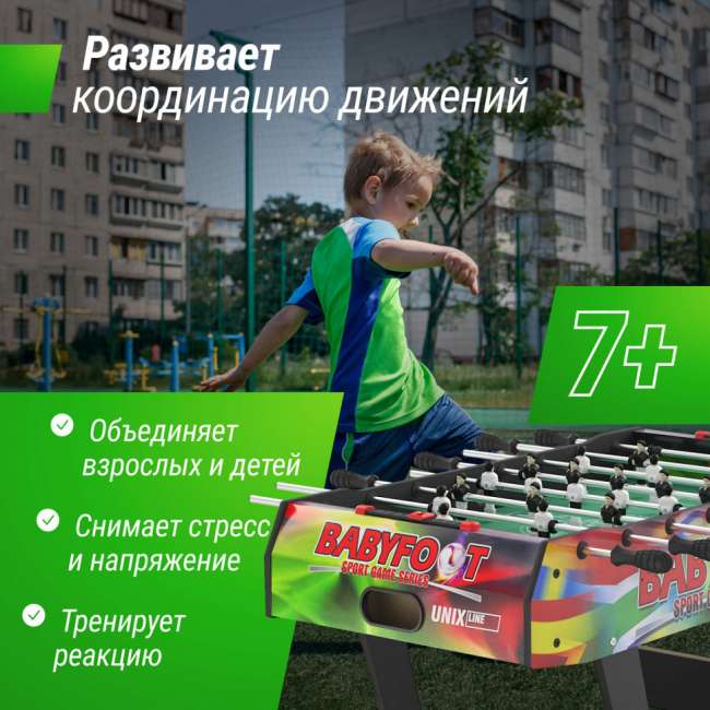 Игровой стол складной UNIX Line Футбол - Кикер (122х61 cм) Color Игровой стол складной UNIX Line Футбол - Кикер (122х61 cм) Color