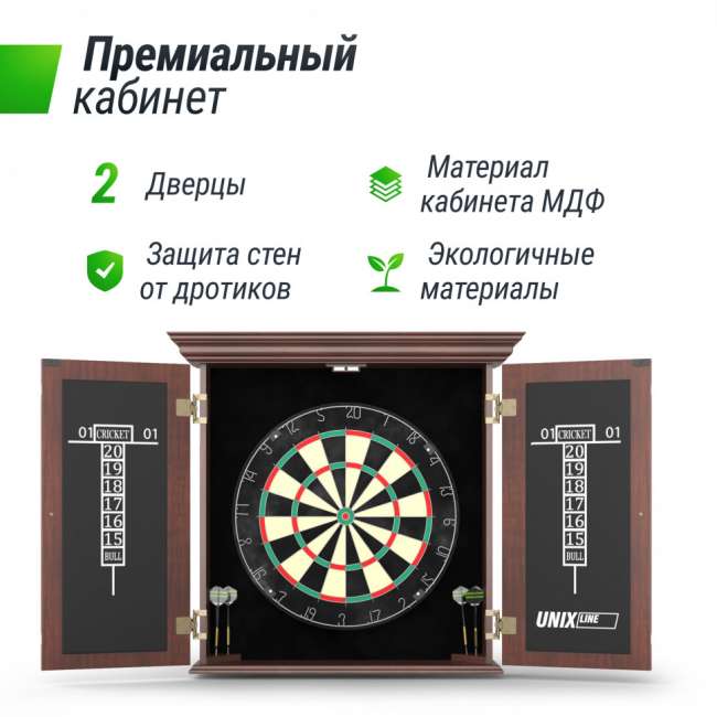 Дартс UNIX Line Dartboard D-46cm Wood Дартс UNIX Line Dartboard D-46cm Wood