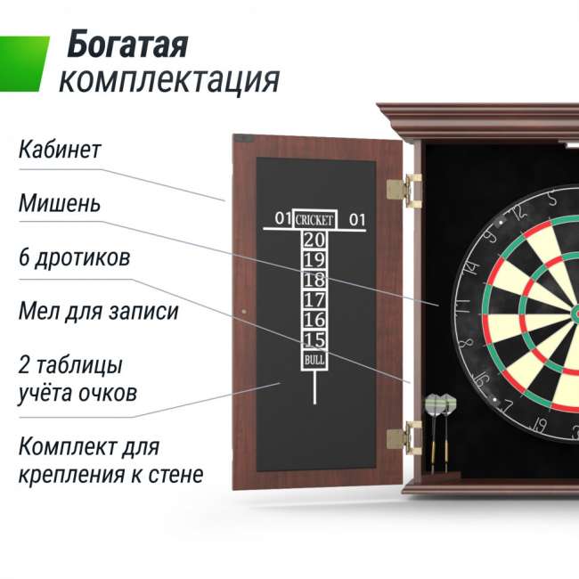 Дартс UNIX Line Dartboard D-46cm Wood Дартс UNIX Line Dartboard D-46cm Wood