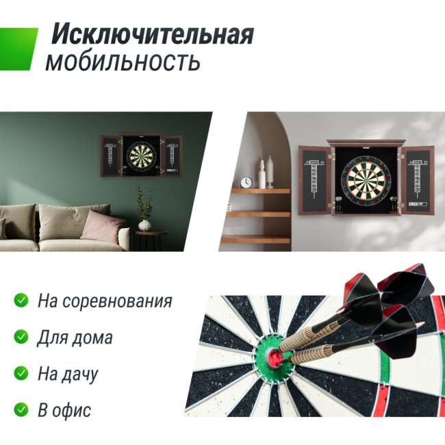 Дартс UNIX Line Dartboard D-46cm Wood Дартс UNIX Line Dartboard D-46cm Wood