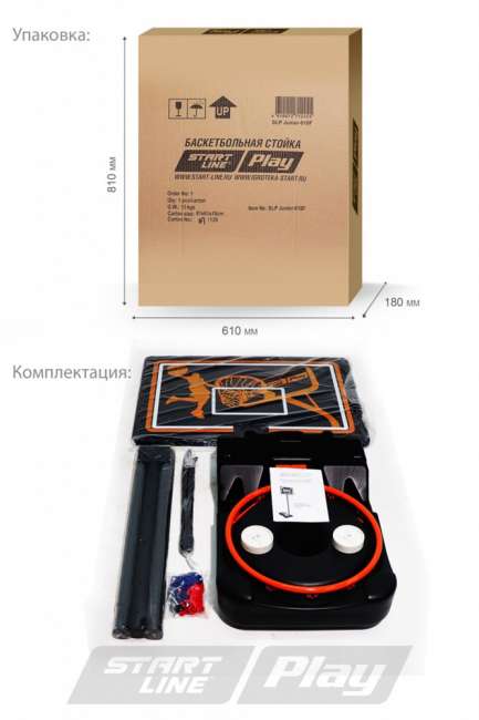 Мобильная баскетбольная стойка SLP Standard-003F Мобильная баскетбольная стойка SLP Standard-003F