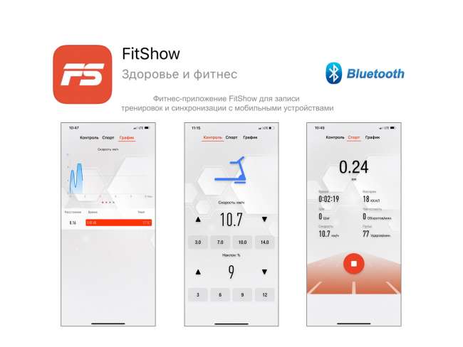 Беговая дорожка UNIXFIT Hi-tech F2 PLUS Dark Storm Беговая дорожка UNIXFIT Hi-tech F2 PLUS Dark Storm