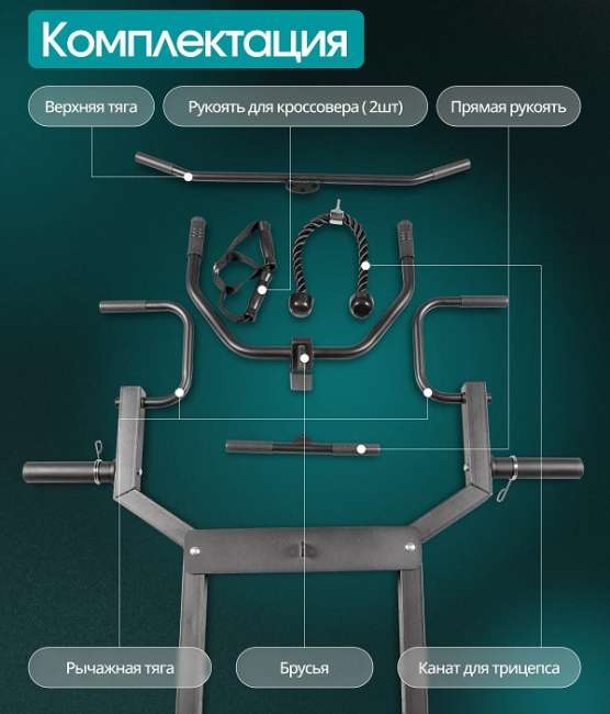 Кроссовер Oxygen Fitness VESTON